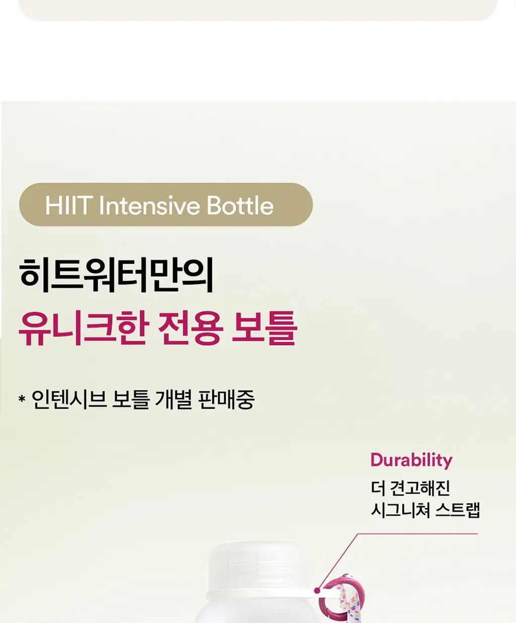 [NEW/에너지드링크]히트워터 핑크레몬라임맛 1박스, 베리블라스트 1박스 상세페이지 43